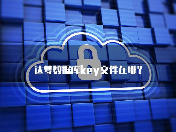 阿里云香港价格:云服务器的性价比之选