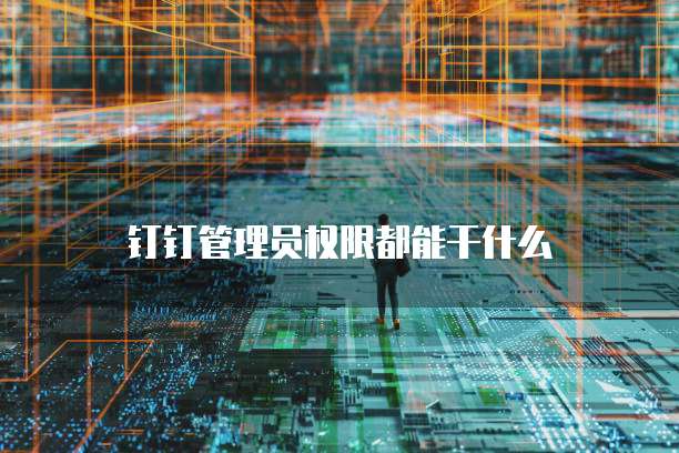 阿里云域名过期继续显示不出来怎么办