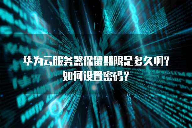 阿里云邮箱注册亚马逊怎么注册的啊