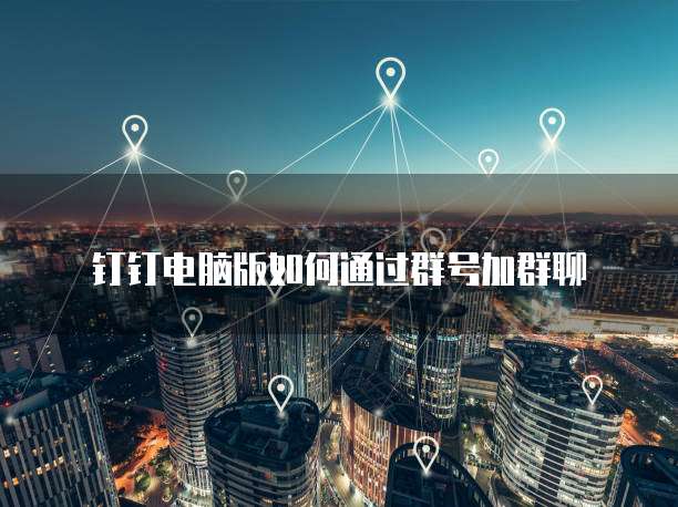 邮件阿里云邮箱登录：简单易用的云端邮箱服务