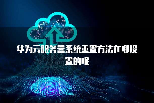钉钉专业版：如何更换颜色模式