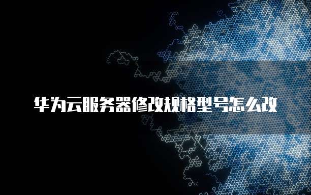 阿里云短信测试账号是什么意思啊?