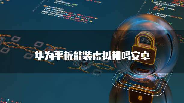 专属钉钉与免费钉钉的区别在哪里找