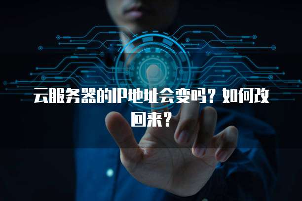 阿里云数据库和云服务器通信:有关系吗?安全吗?