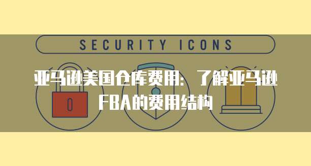 阿里云服务器购买后如何使用域名验证