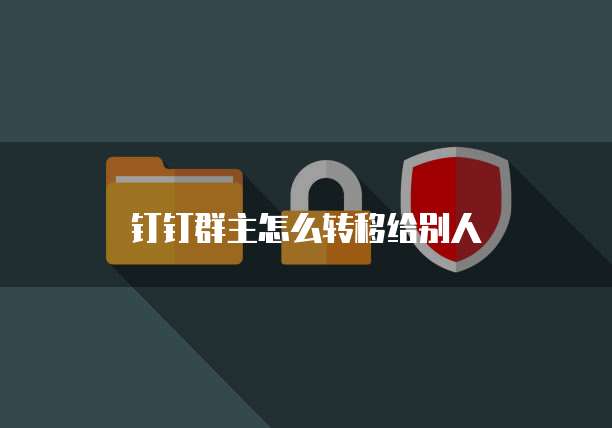 阿里云的轻量服务器怎么连接电脑