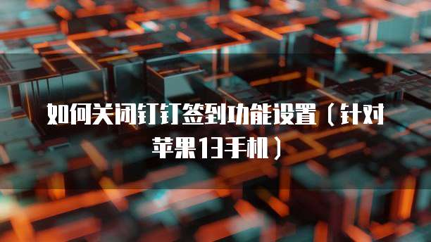阿里云服务器实例释放后还能用吗