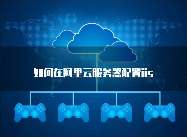 阿里云突然发短信验证码怎么回事啊怎么解决