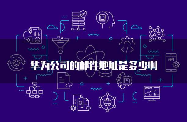 如何设置阿里云网盘挂载路由器密码