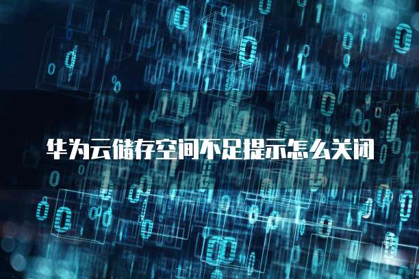 阿里云服务器和域名配置错误怎么回事儿?