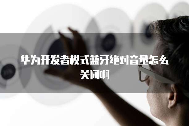 钉钉会议升级专业版使用问及解决方法