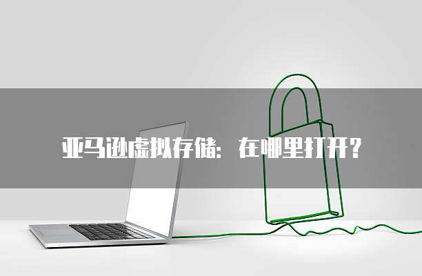 阿里云买了域名后怎么建立网址呢