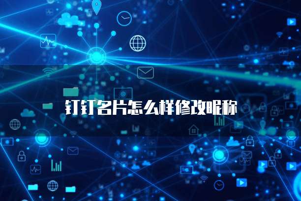 阿里云网盘永久空间清理技巧