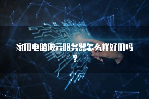 阿里云网盘内测邀请码12月12日更新了吗?