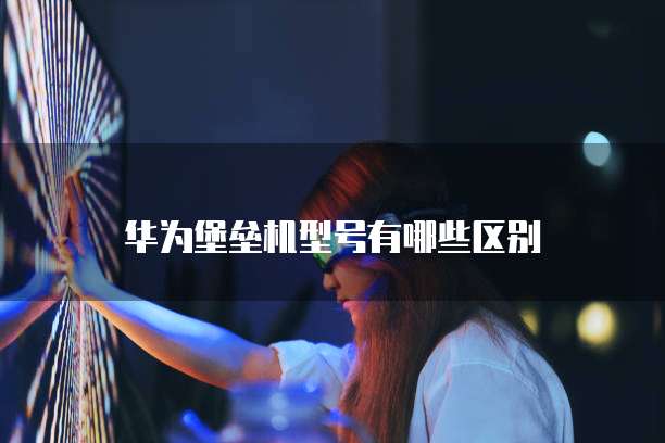 阿里云服务器带宽占用太高