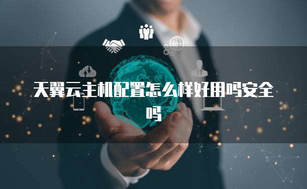 阿里云服务器带宽收费
