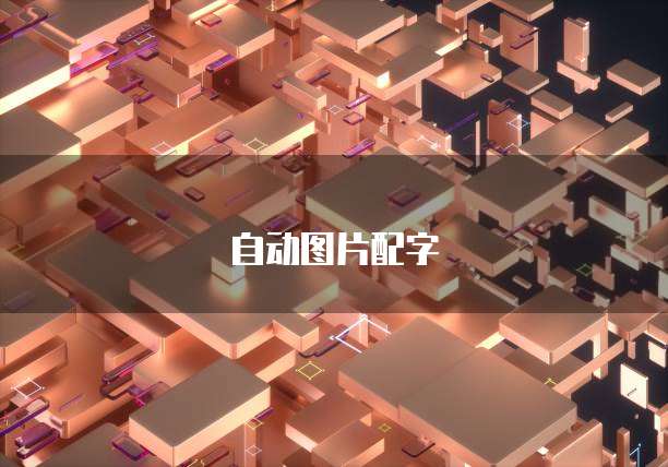 阿里云邮箱可以推送吗？怎么弄的？