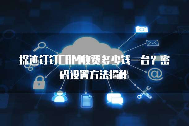 阿里云服务器连接不稳定的原因有哪些问题