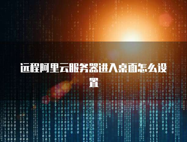 阿里云域名续费一年多少钱2022年11月