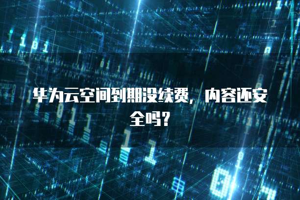 阿里云node服务器有跨域问吗?如何解决?