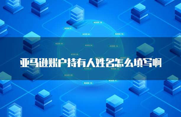阿里云邮箱客户端设置密码在哪里找回