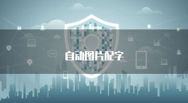 阿里云空间数据库端口是什么样的