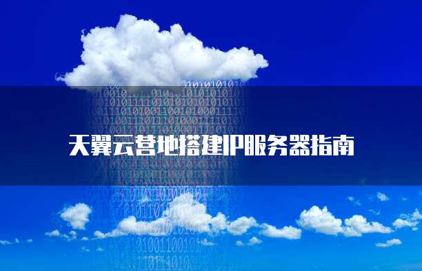钉钉宜搭怎么跟钉钉数据互通