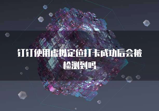 阿里云盘网盘转存的含义及作用