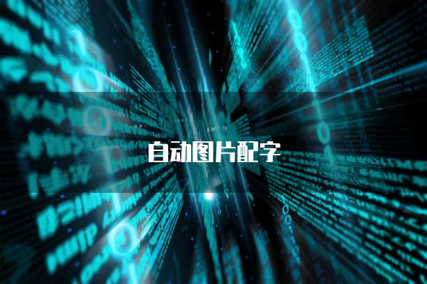 阿里云短信账号是什么意思呀