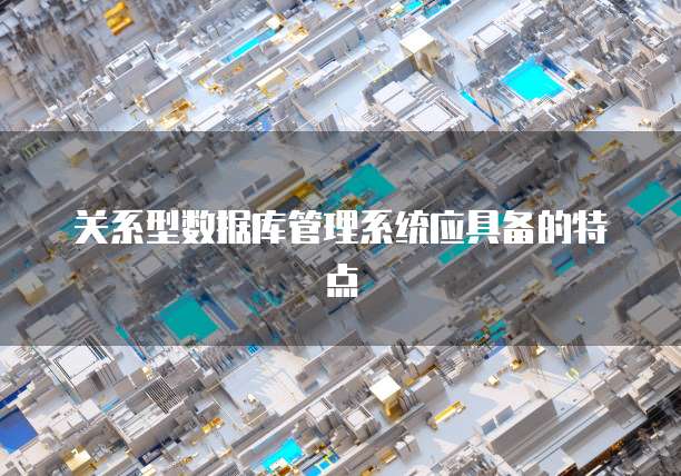 阿里云服务器未续费怎么办？解决办法及注意事项