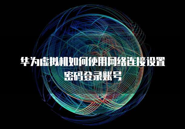 阿里云服务器新用户购买比老用户续费便宜吗?
