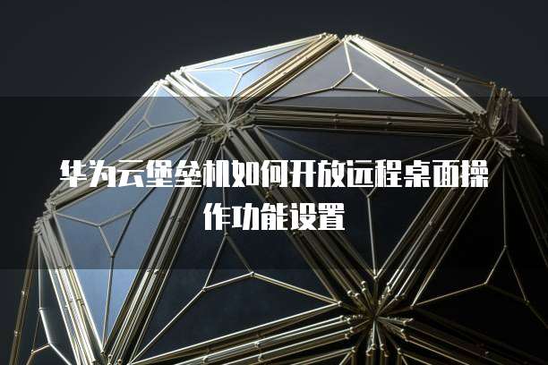 阿里云服务器试用三个月怎么办理?