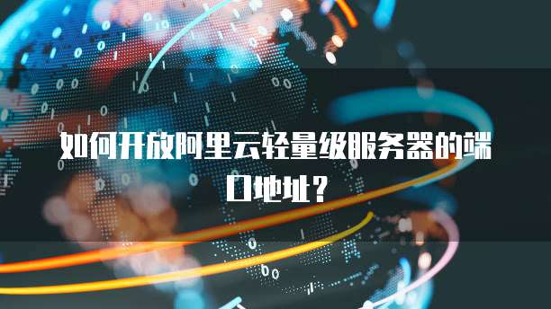 阿里云cdn收费分几部分收费吗是真的吗安全吗