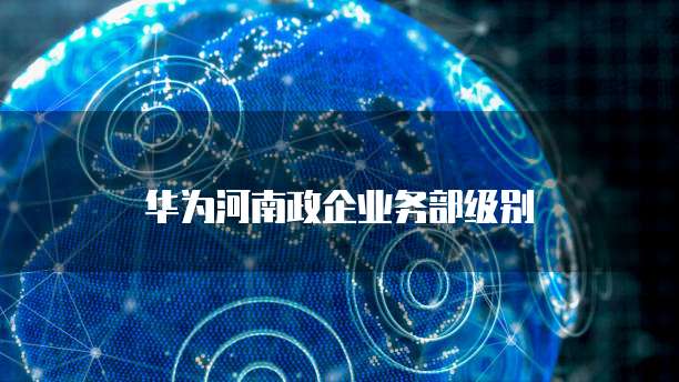 阿里云服务器邮箱设置密码是什么啊?