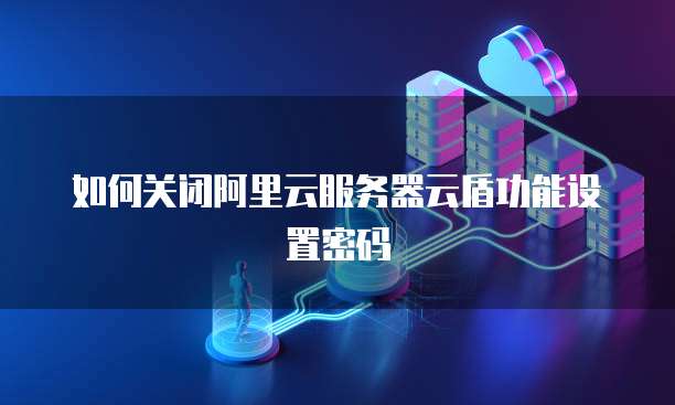 百度网盘与阿里云盘播放器探索它们的位置