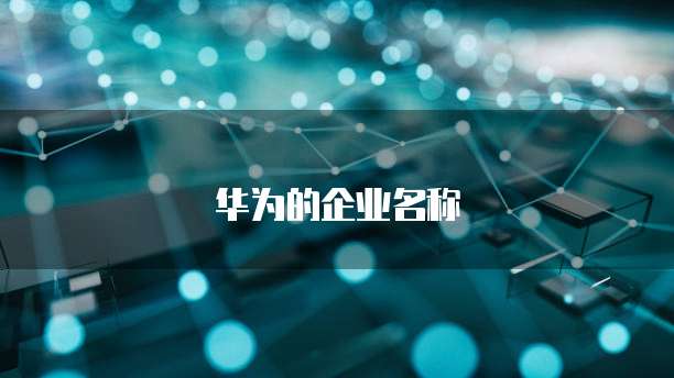 阿里云服务器不用了会怎样呢