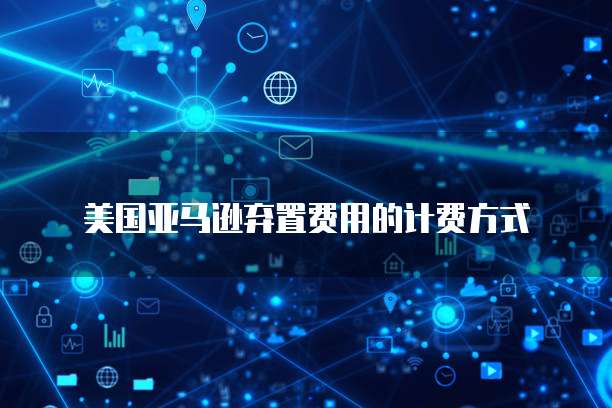 阿里云服务器如何找到文件?
