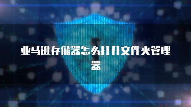 阿里云企业服务器费用多少合适啊