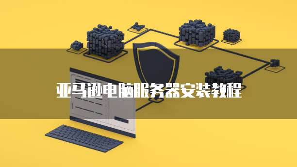 阿里云短信怎么改名字和头像不一样