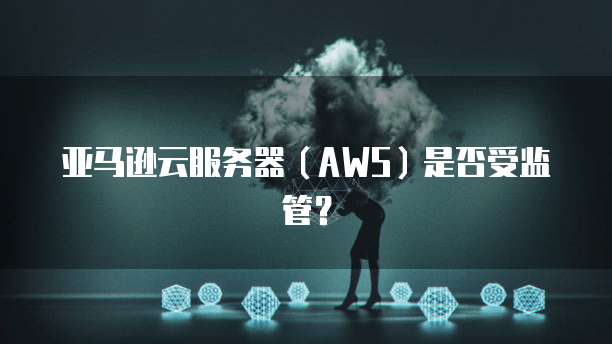 阿里云oss存储怎么用