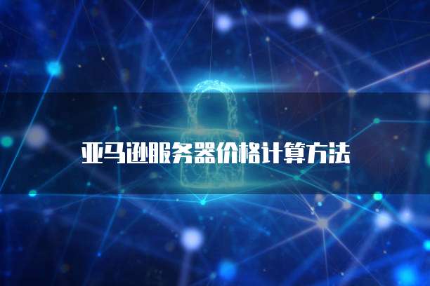 百度网盘链接怎么转到阿里云链接里面