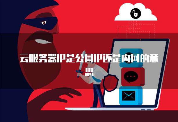 阿里云网盘设置为电脑硬盘格式可行吗?
