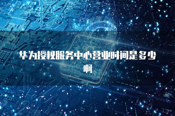 阿里云短信签名申请不通过怎么办呢？如何解决？