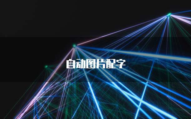 阿里云服务器访问IP设置在哪里?