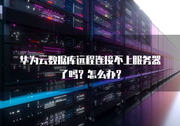 阿里云域名邮箱怎么弄的