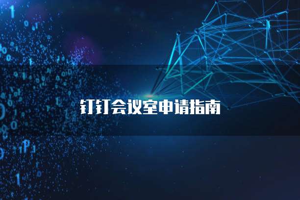 阿里云服务器ecs属于什么
