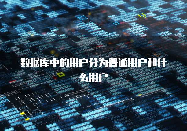 阿里云私有ip是什么意思,怎么设置的?