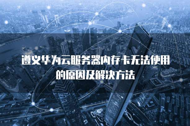如何找到阿里云网盘邀请码共享？