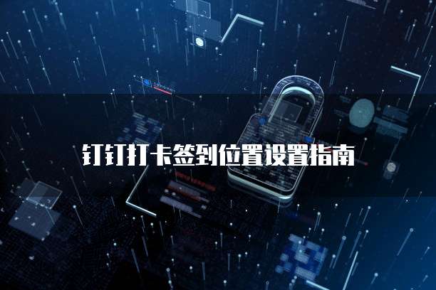 阿里云短信怎么发给别人看不了内容