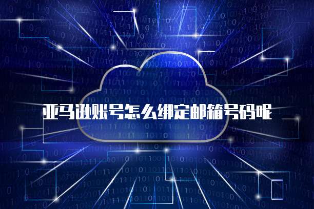 阿里云费用可以研发费加计扣除嘛？
